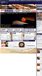 Mobile Screenshot of kita-shin-chi.com